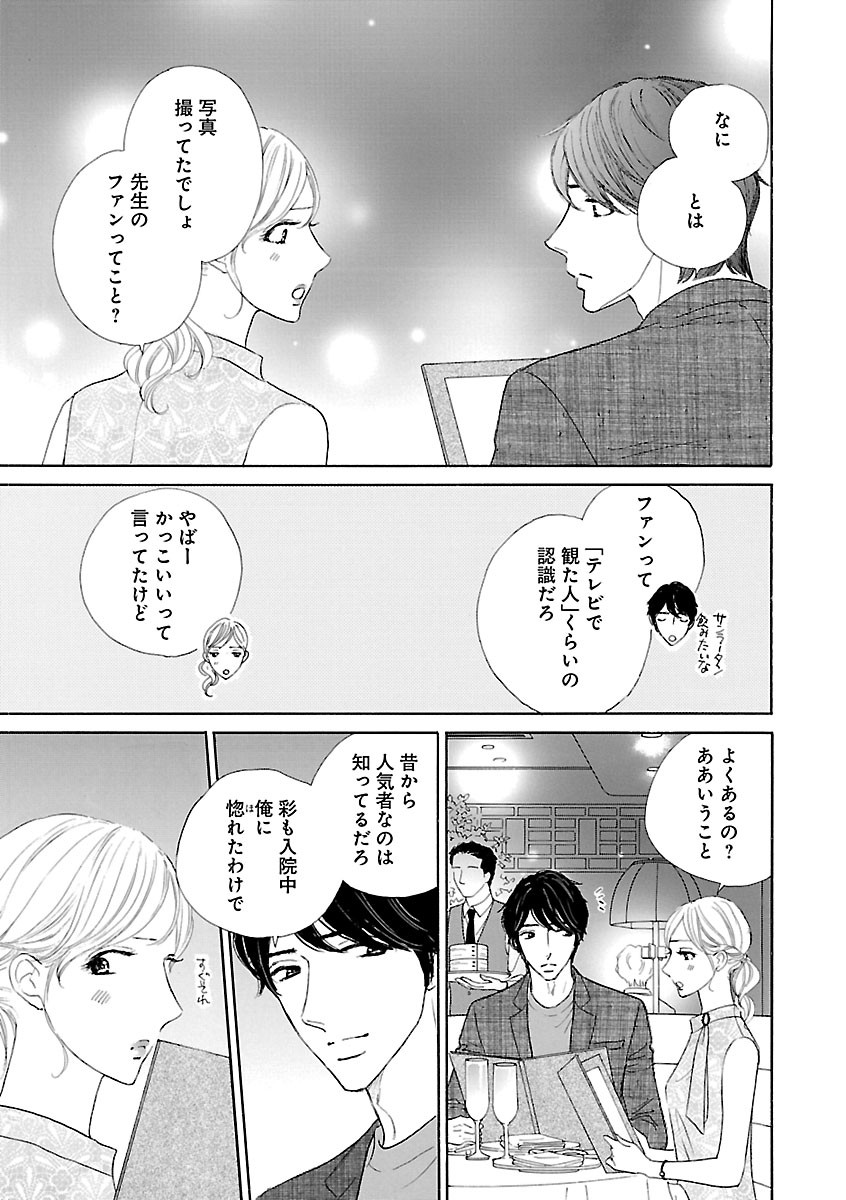 Page 397