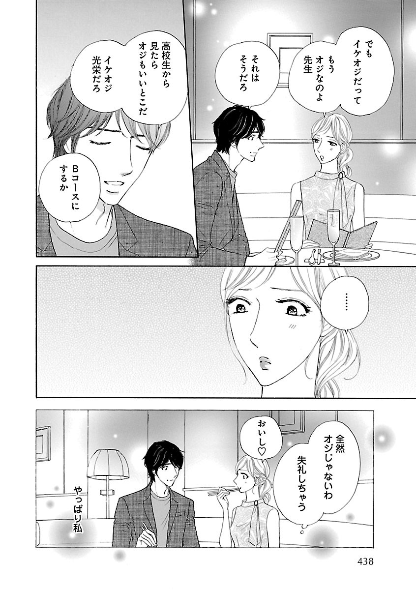 Page 398