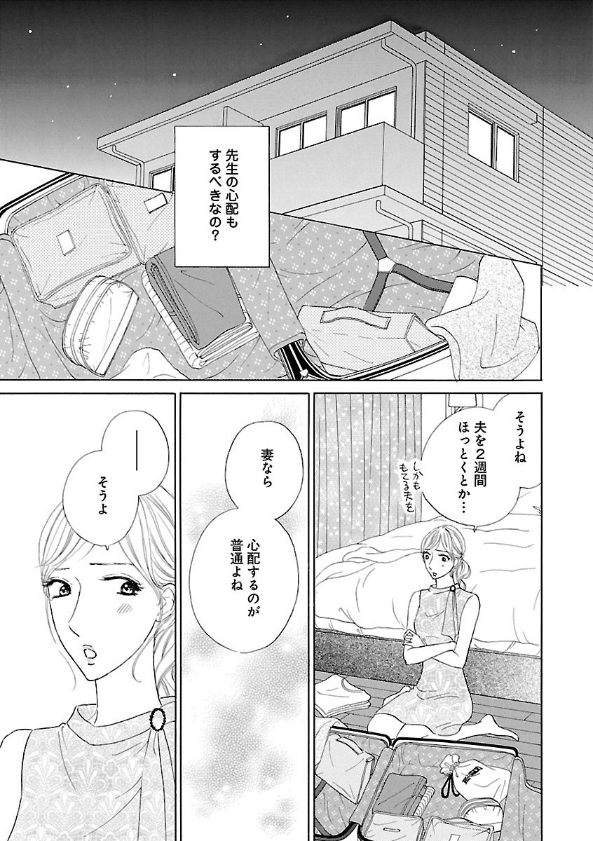 Page 399