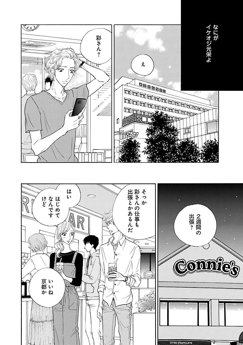 Page 400
