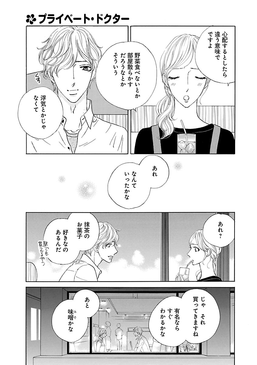 Page 403