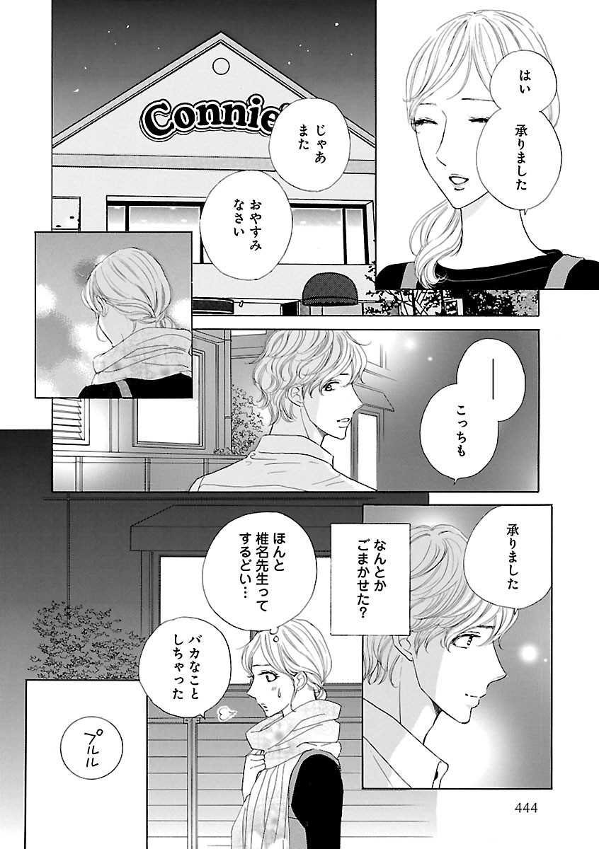 Page 404