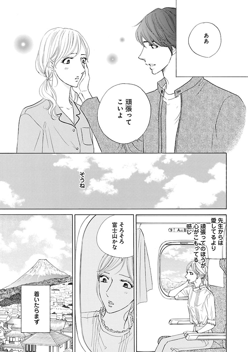 Page 409