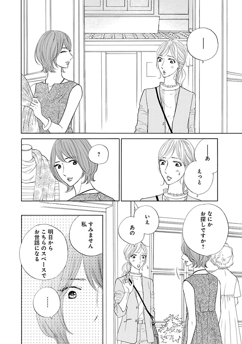 Page 412