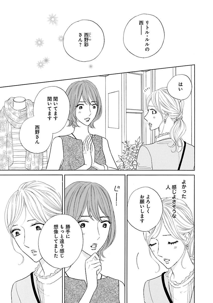 Page 413