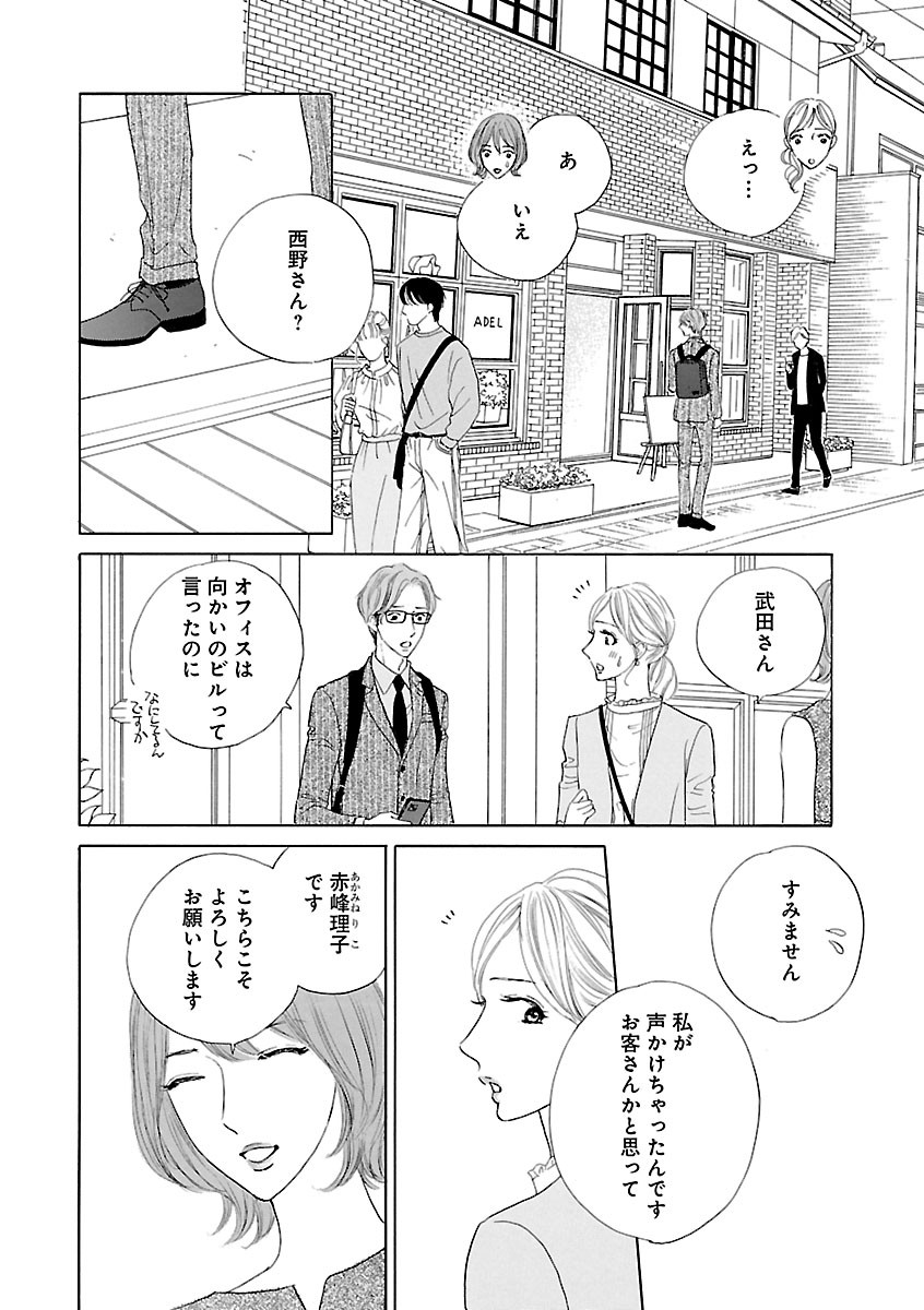 Page 414