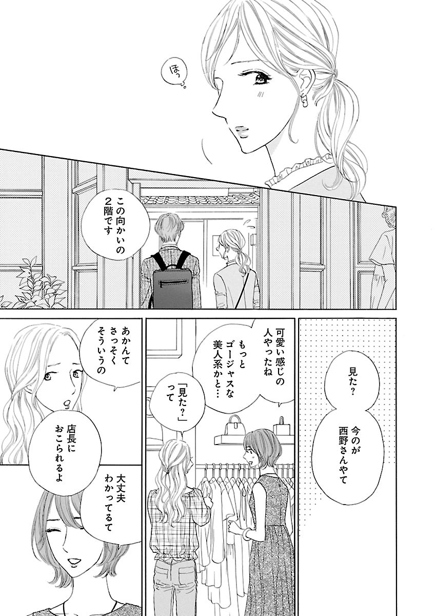 Page 415