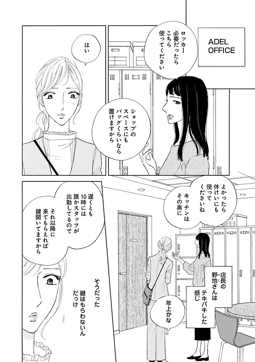 Page 416