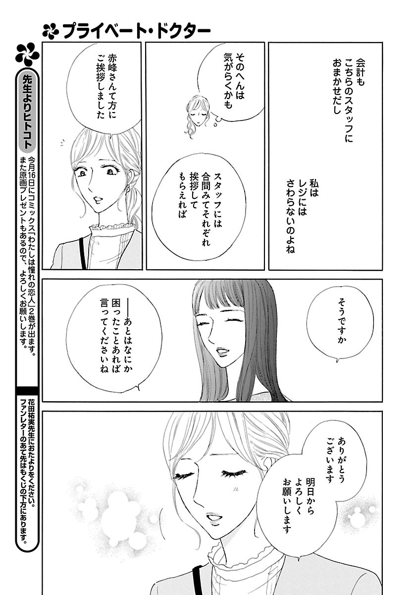 Page 417