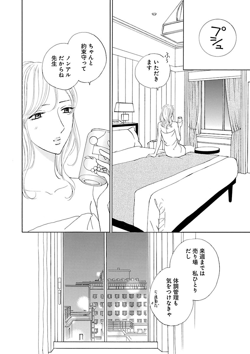 Page 418