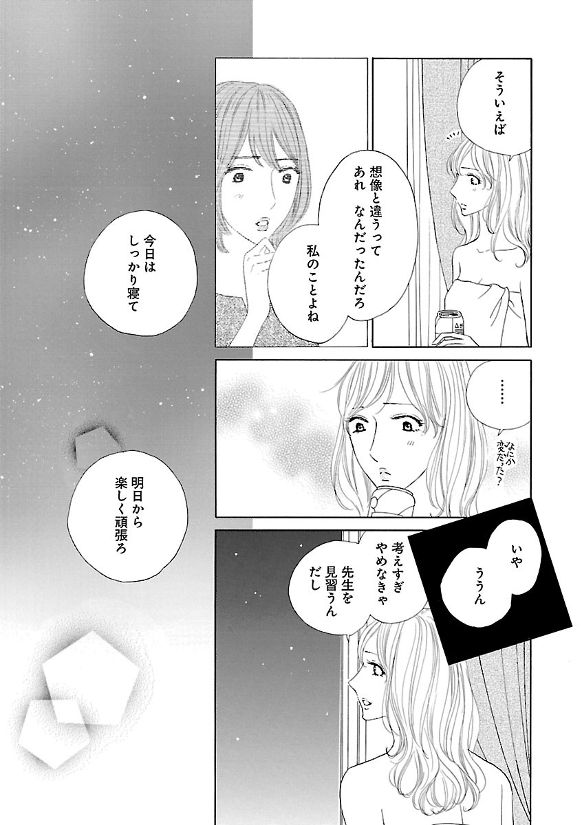 Page 419