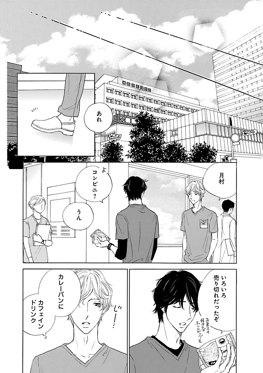 Page 420