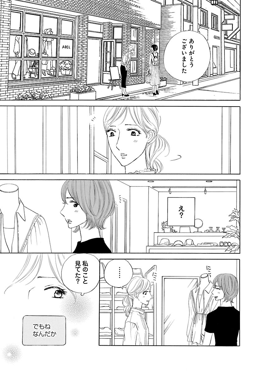 Page 423
