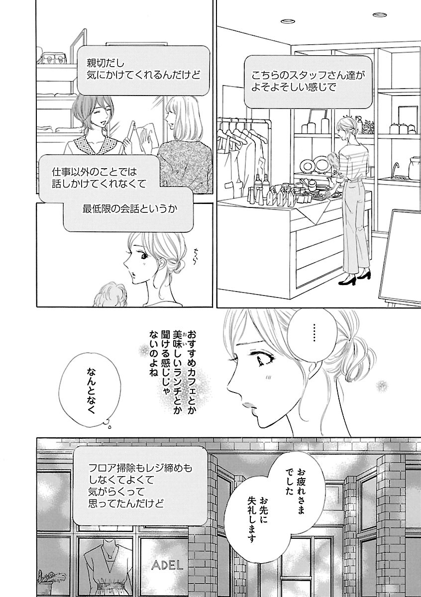 Page 424