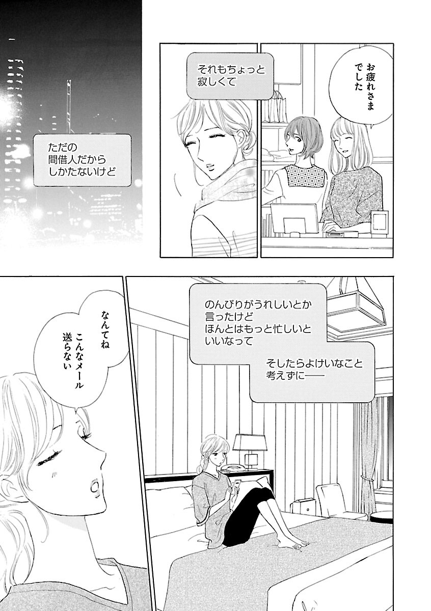 Page 425
