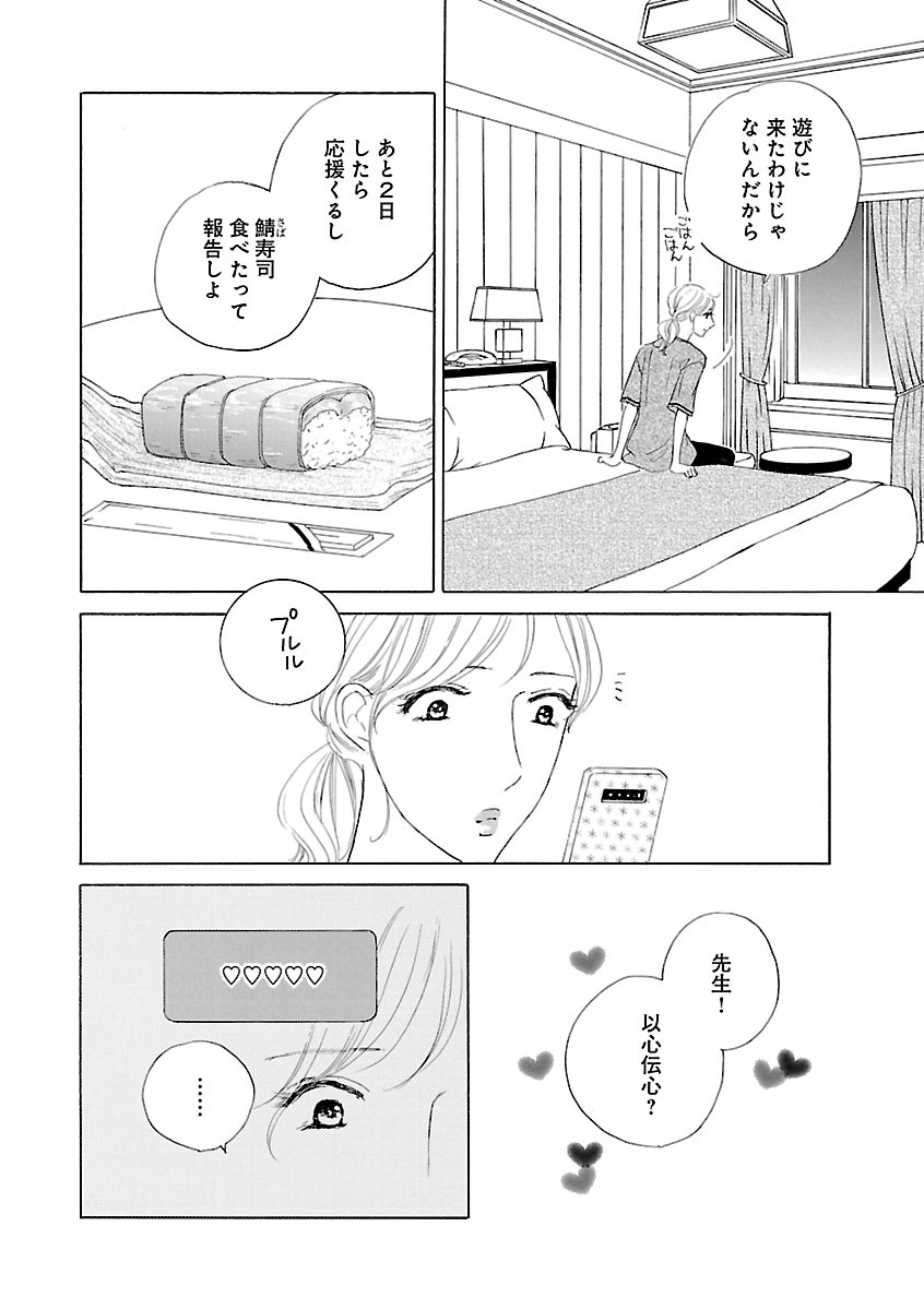 Page 426