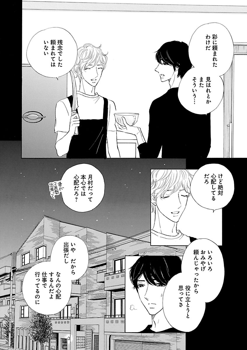 Page 430