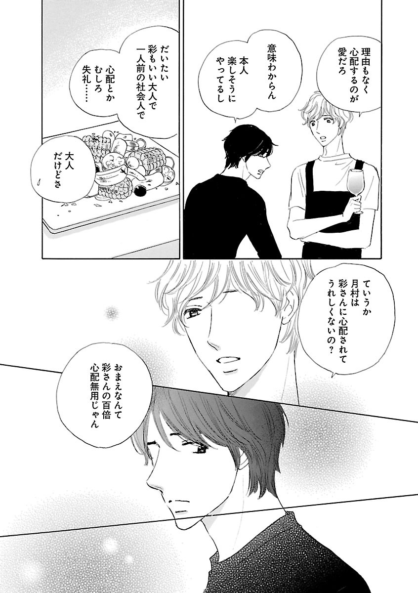 Page 431