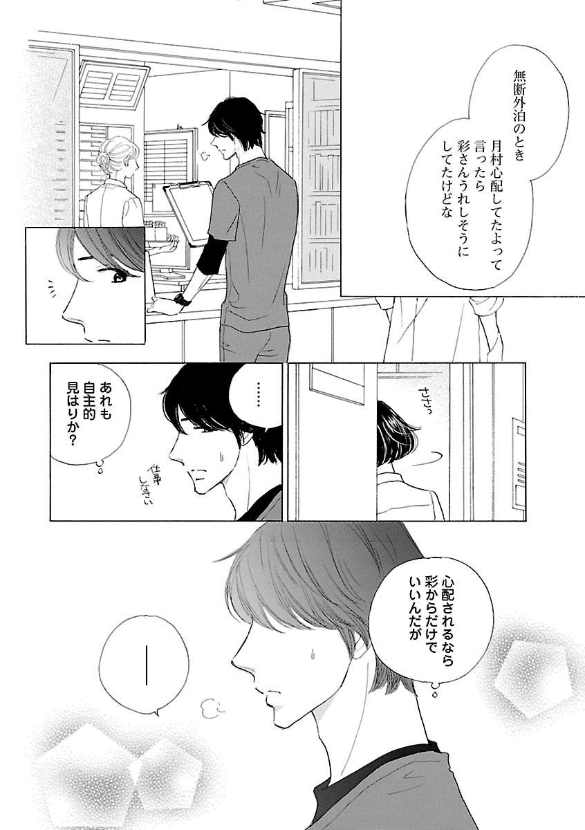 Page 432