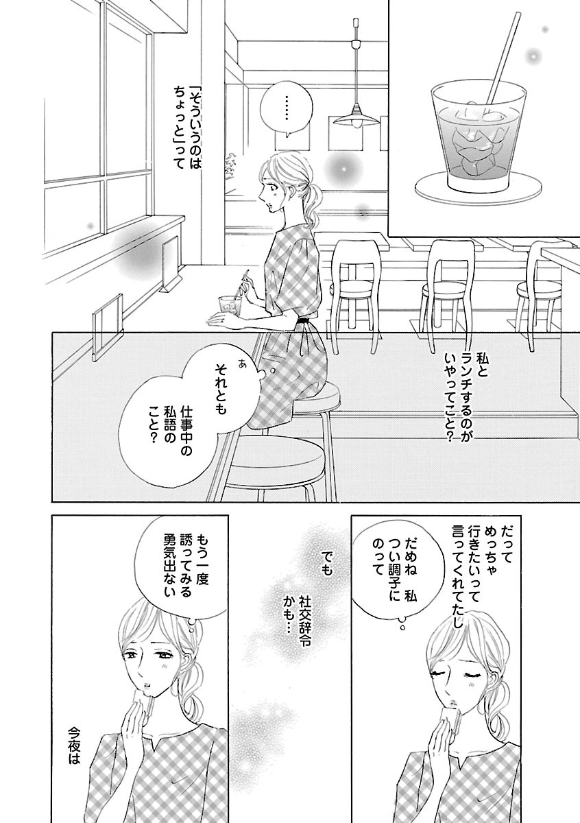 Page 436