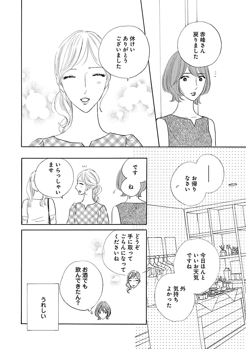 Page 438