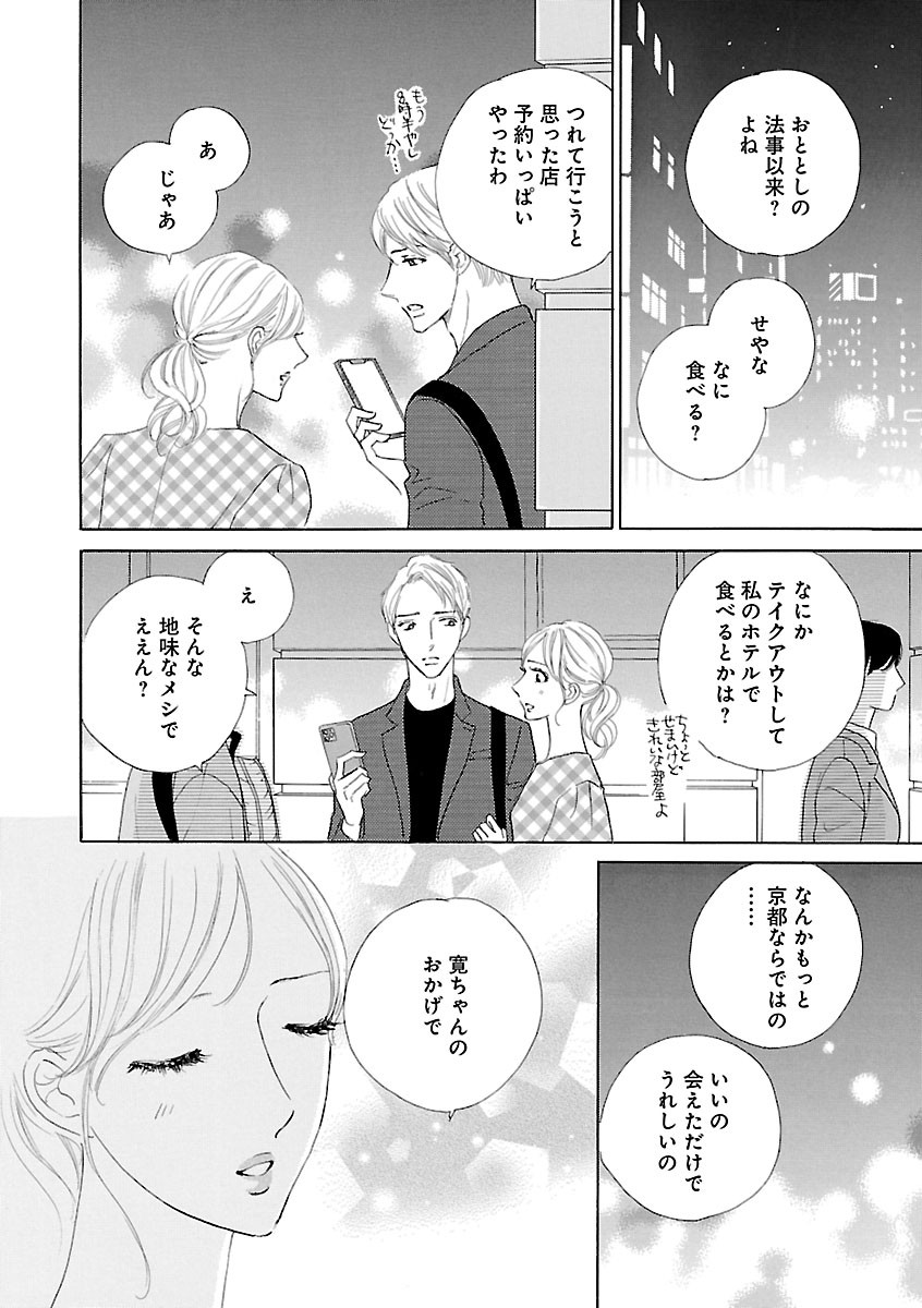 Page 440