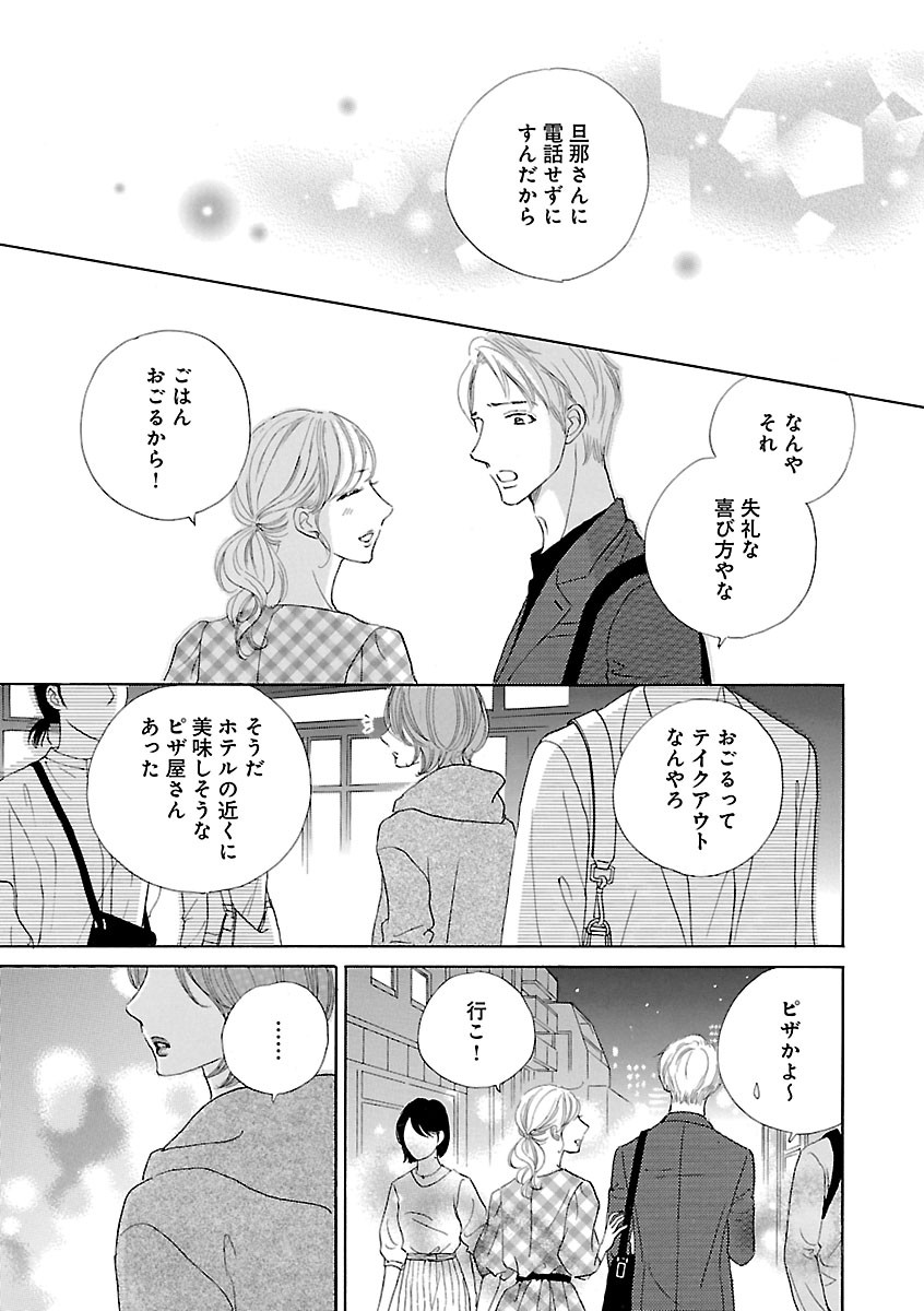 Page 441