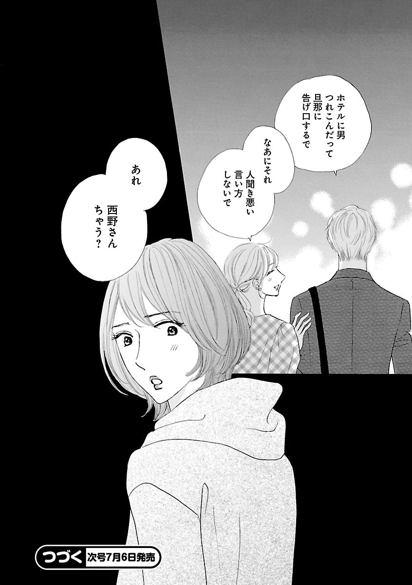 Page 442