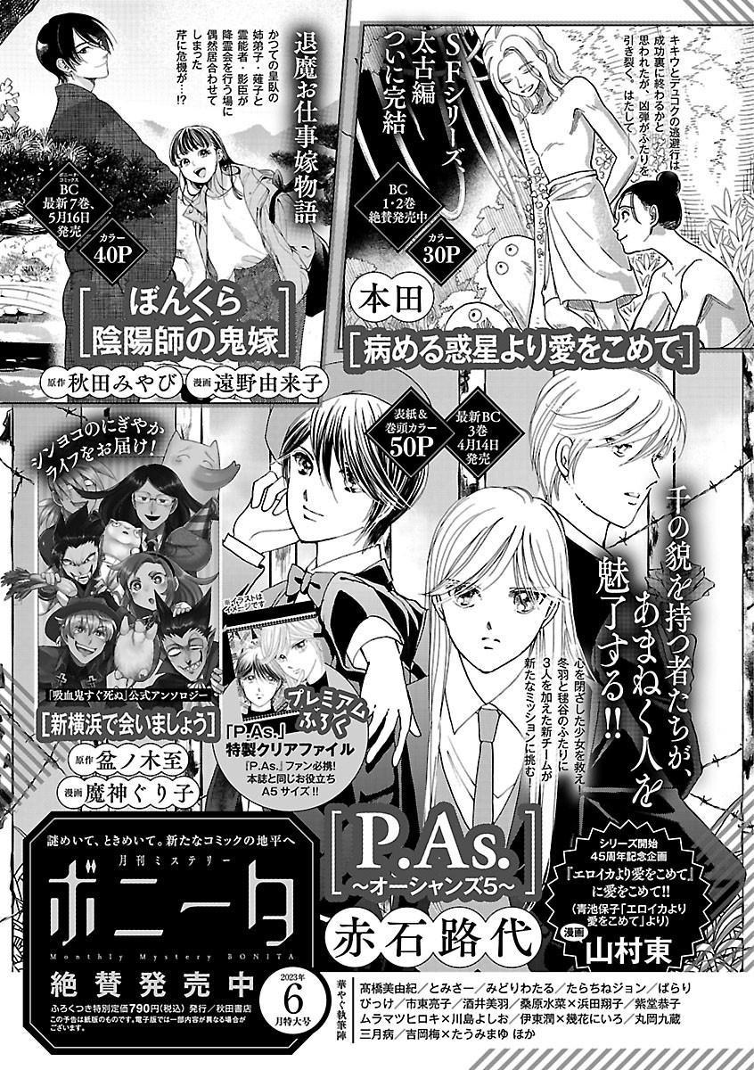 Page 449