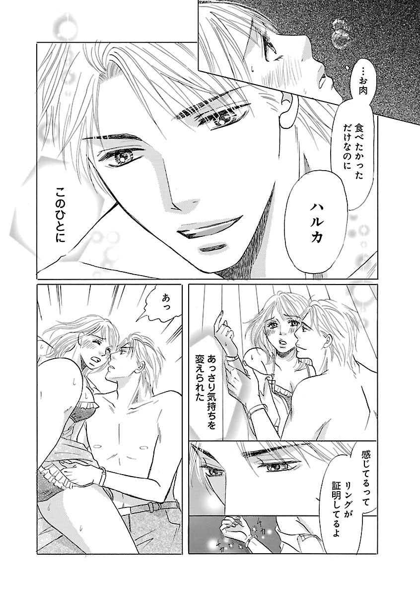 Page 458