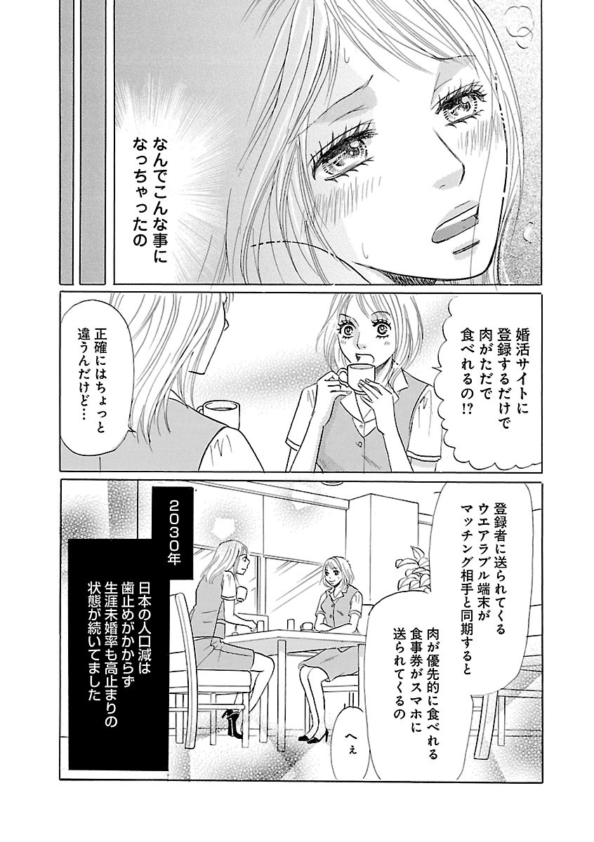 Page 459