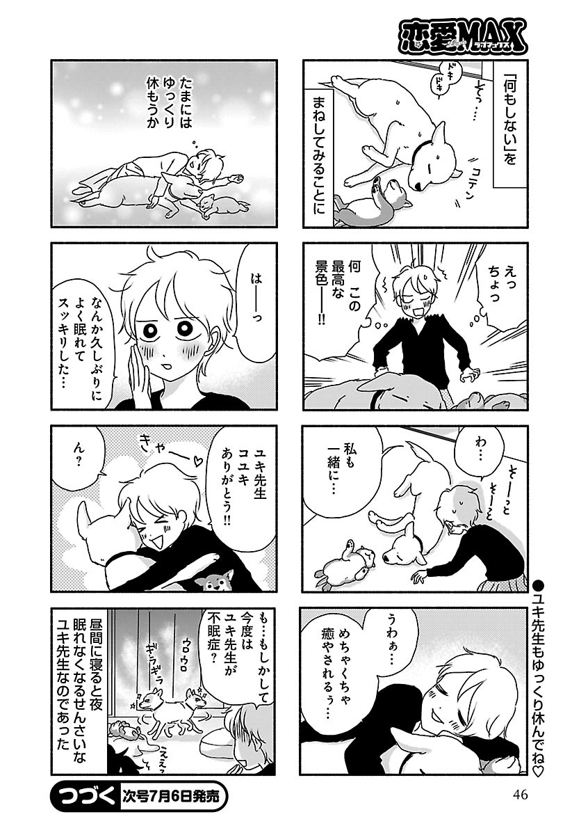 Page 46