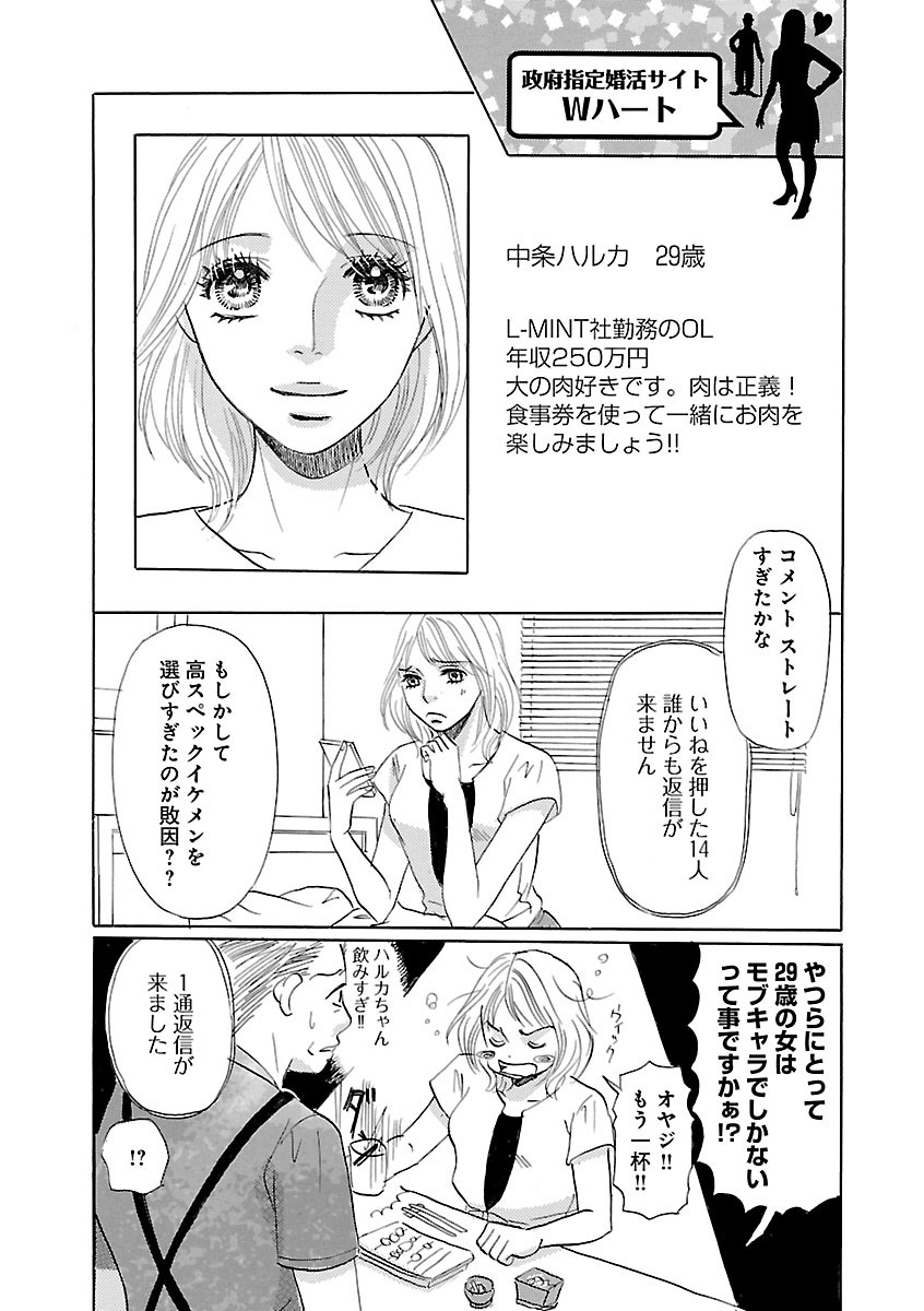 Page 461