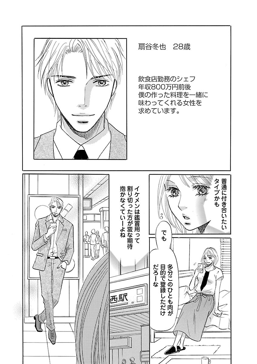 Page 462