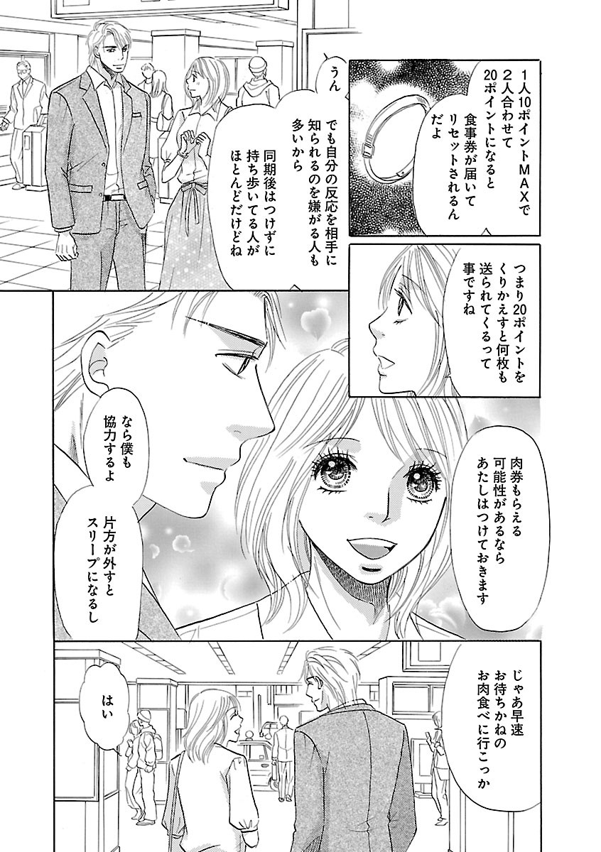 Page 466