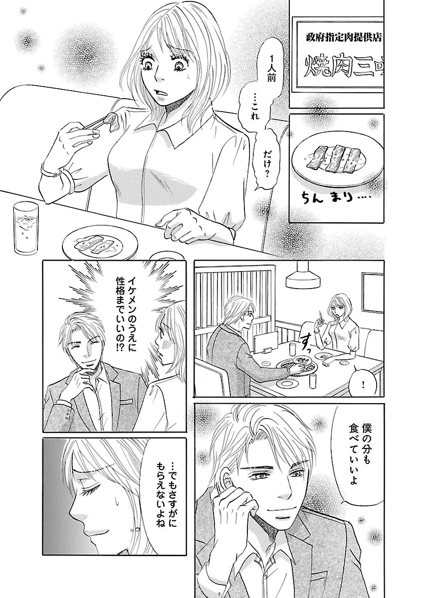 Page 467