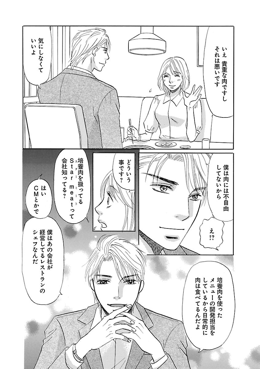 Page 468