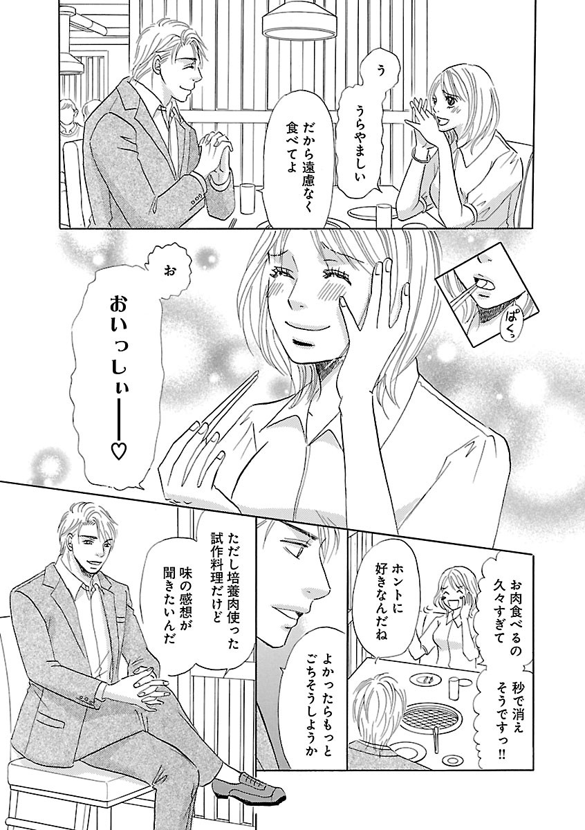 Page 469