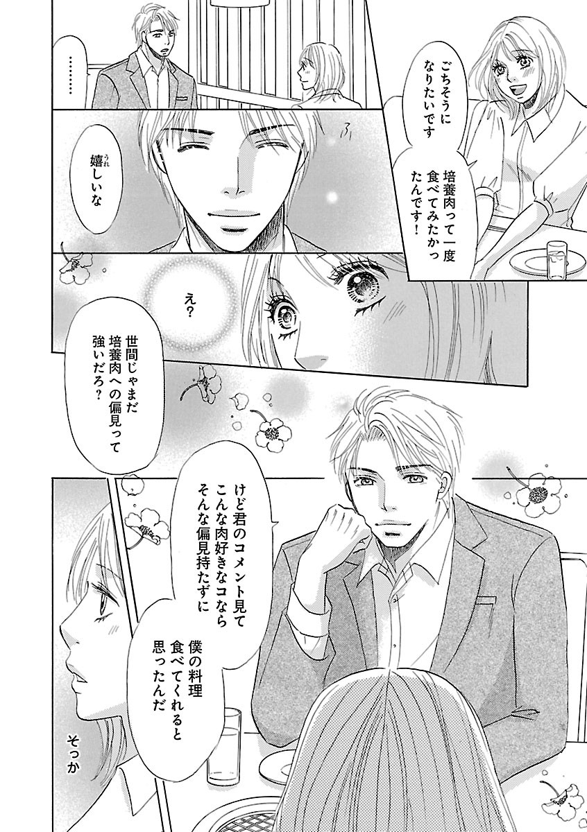 Page 470