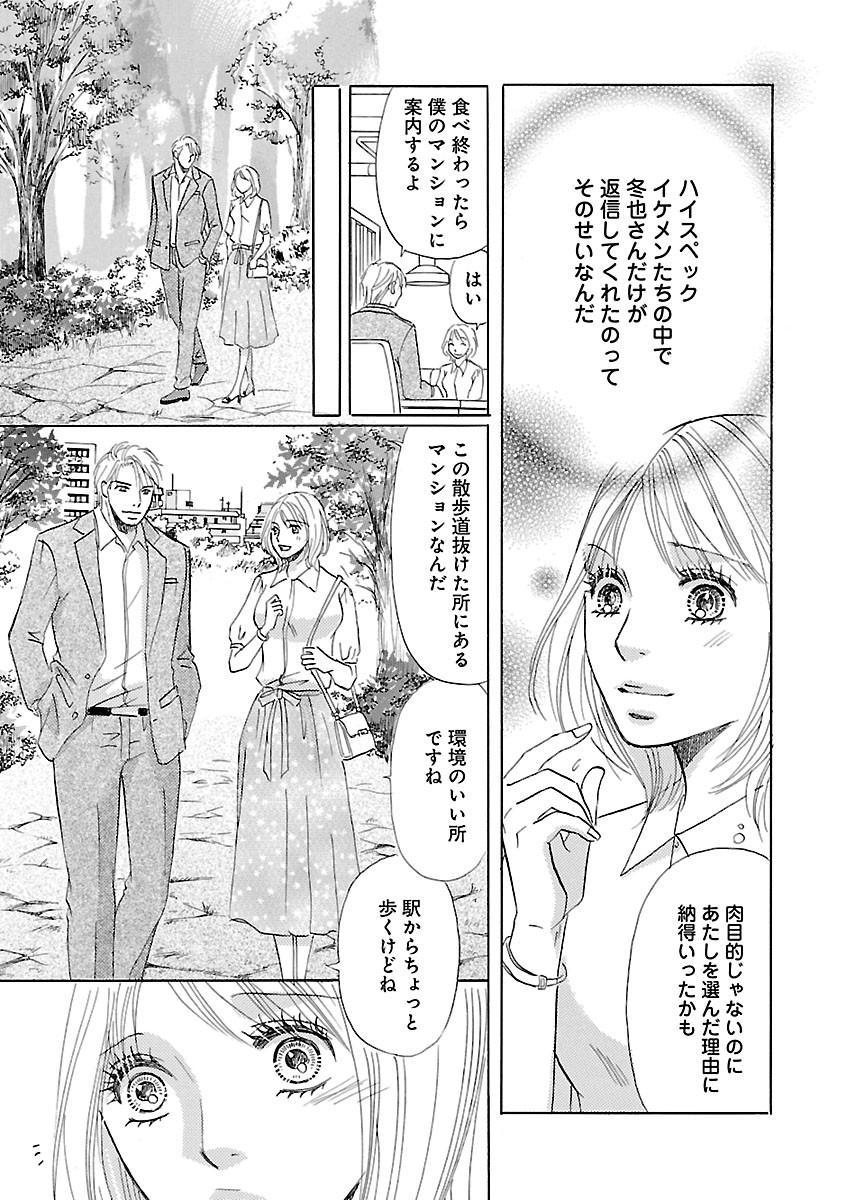 Page 471