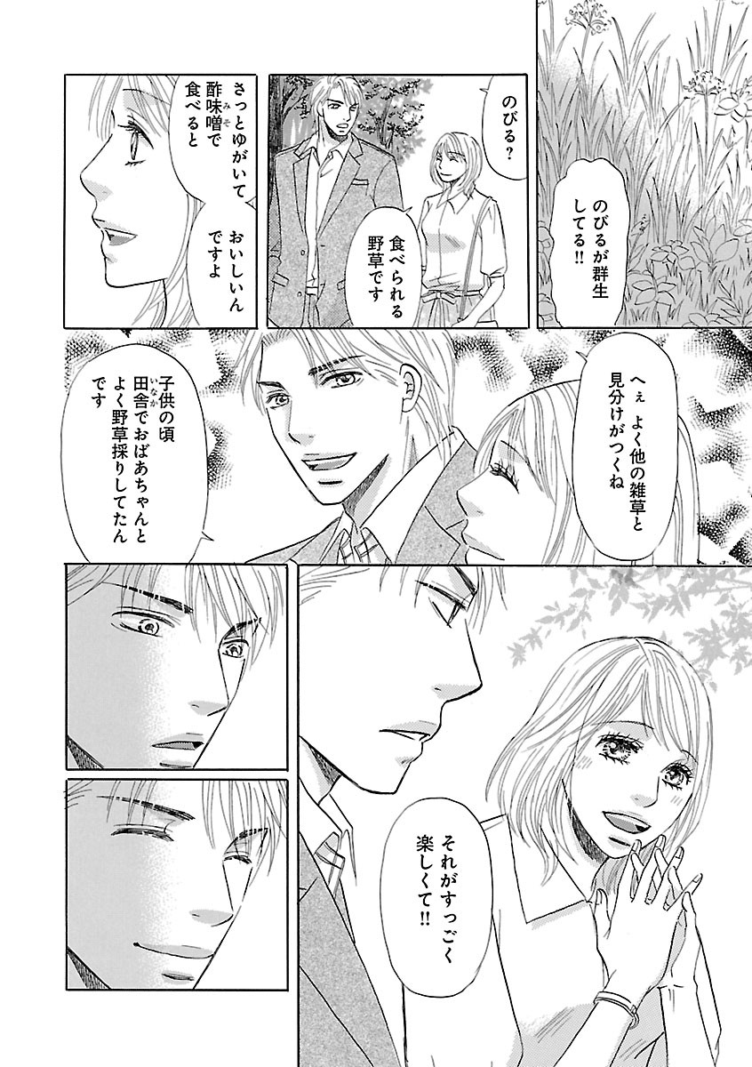 Page 472
