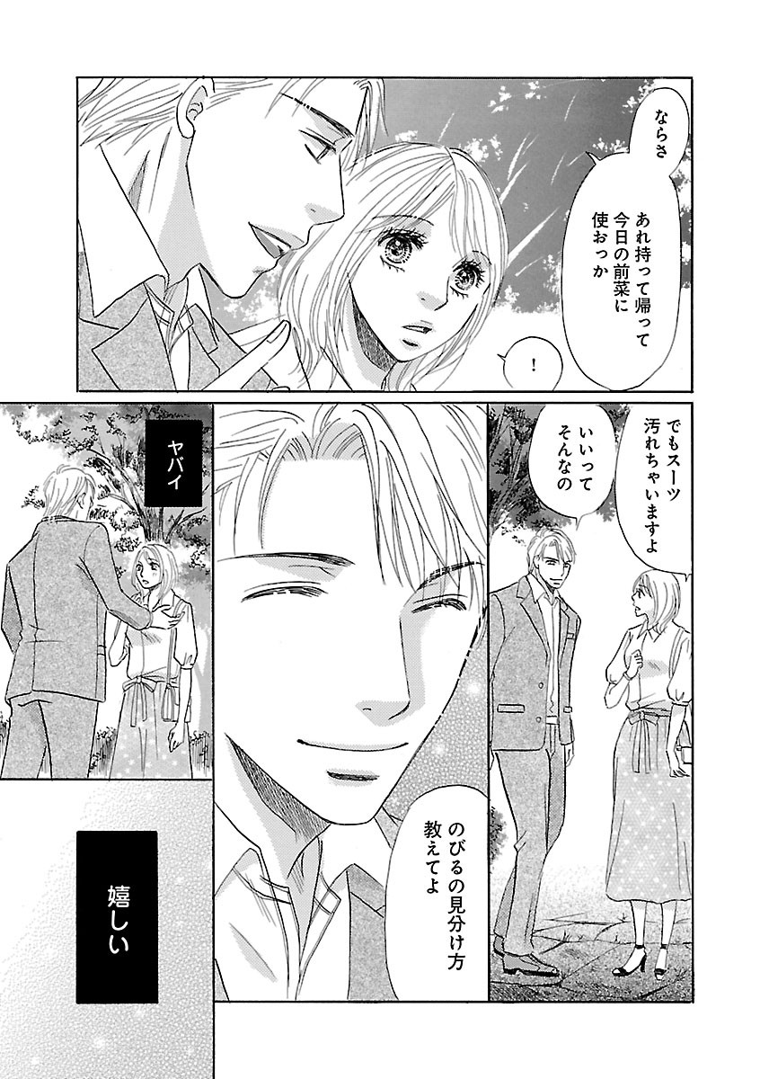 Page 473