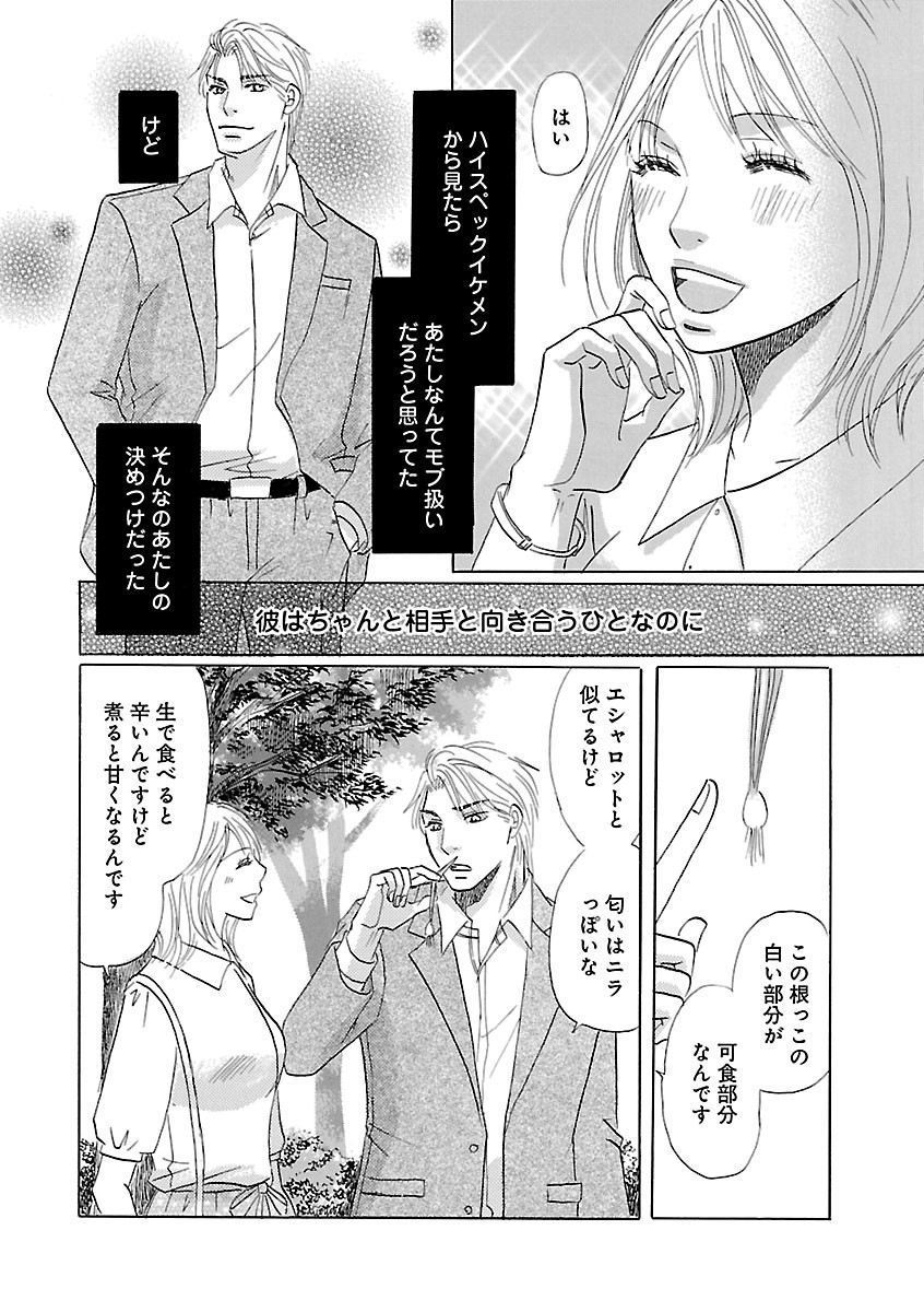 Page 474