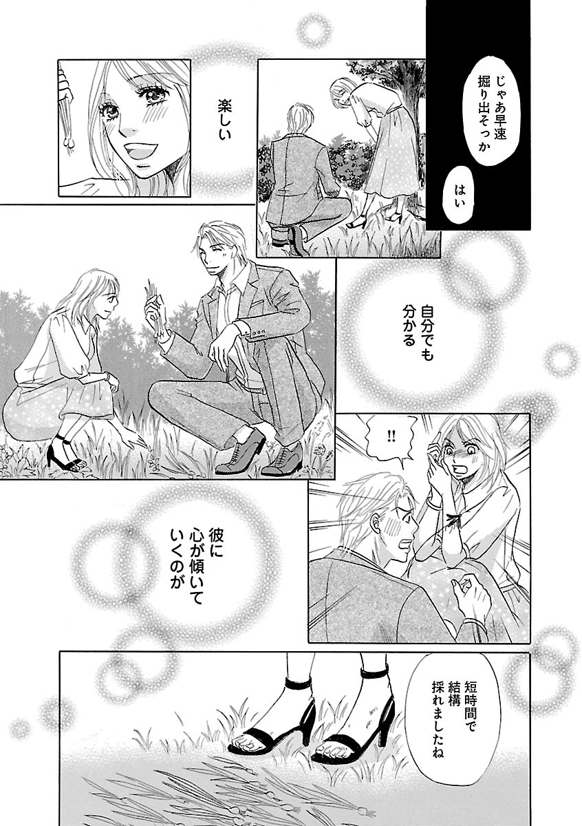 Page 475