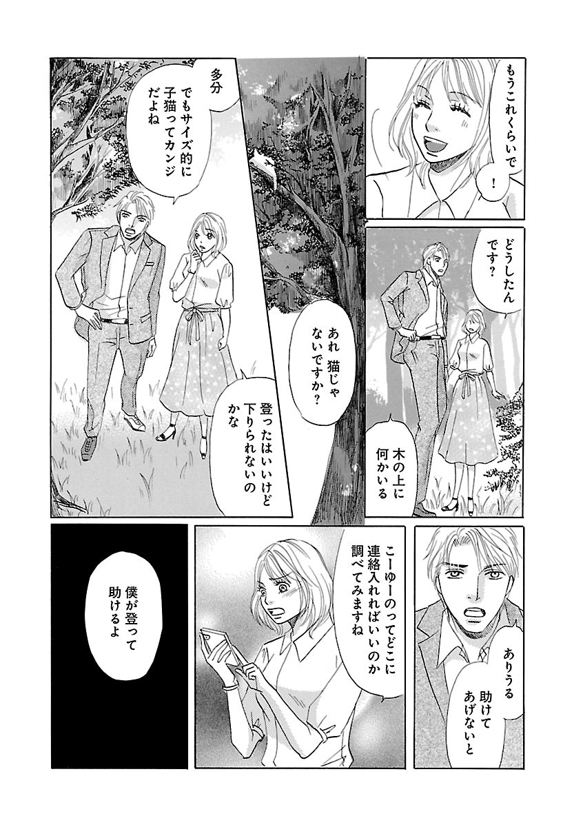 Page 476