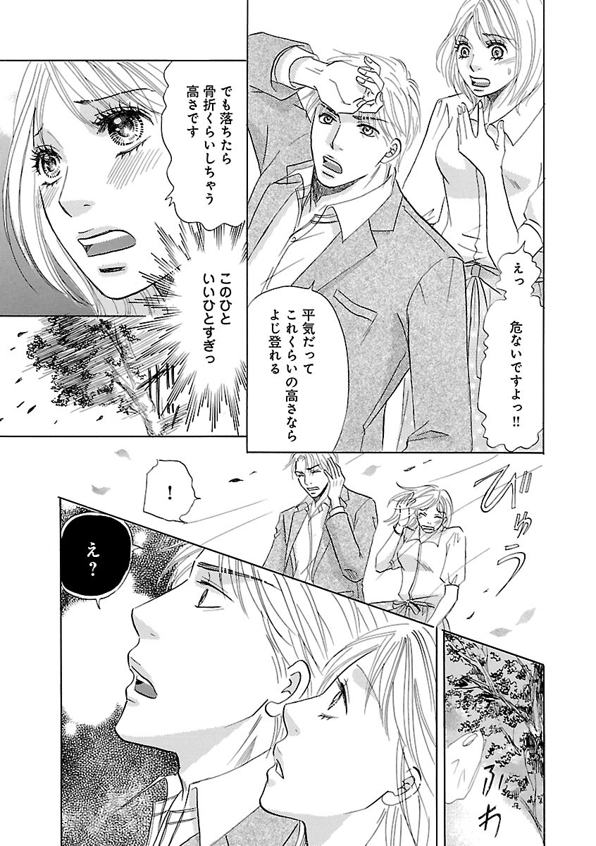 Page 477