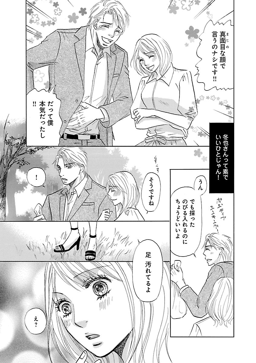 Page 479