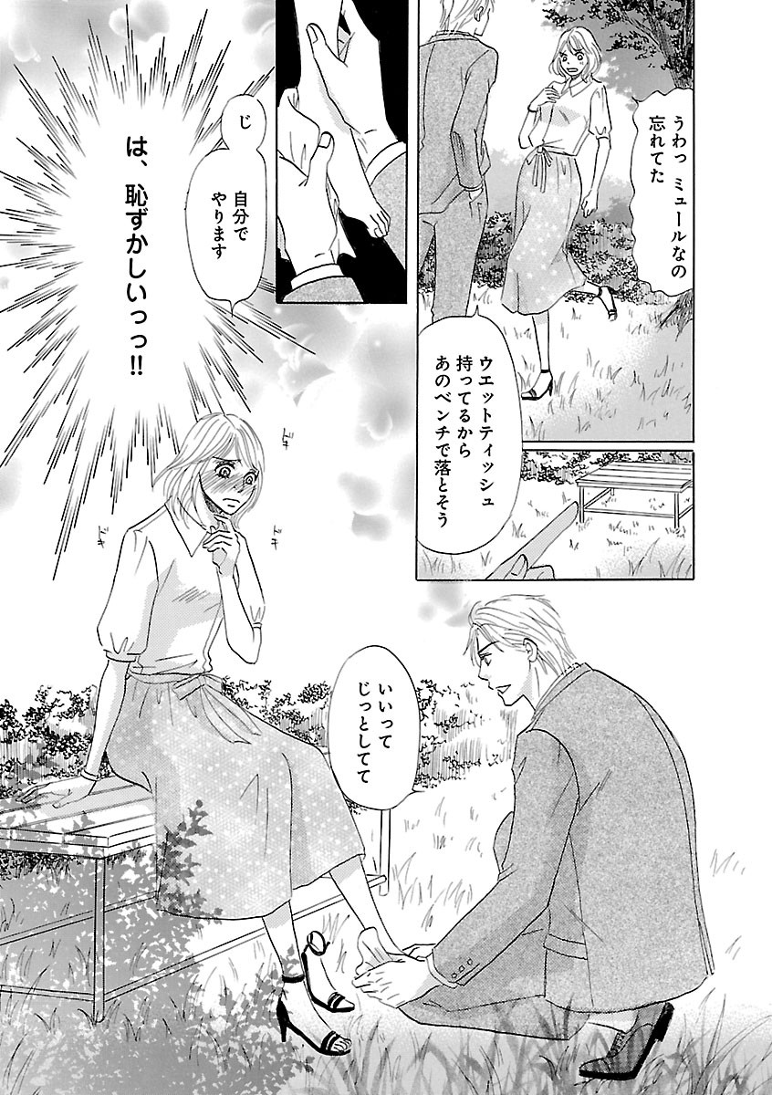 Page 480