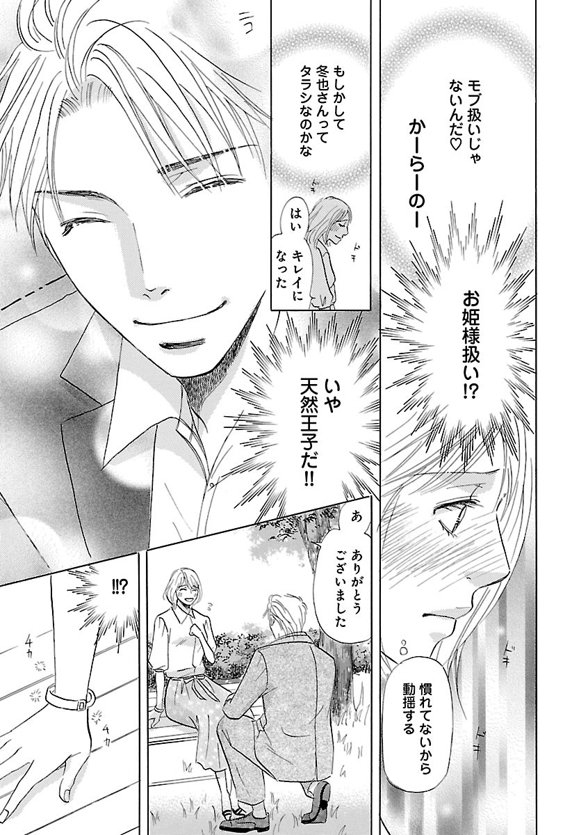 Page 481