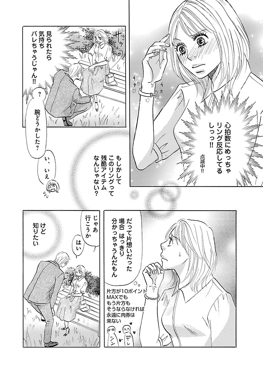 Page 482